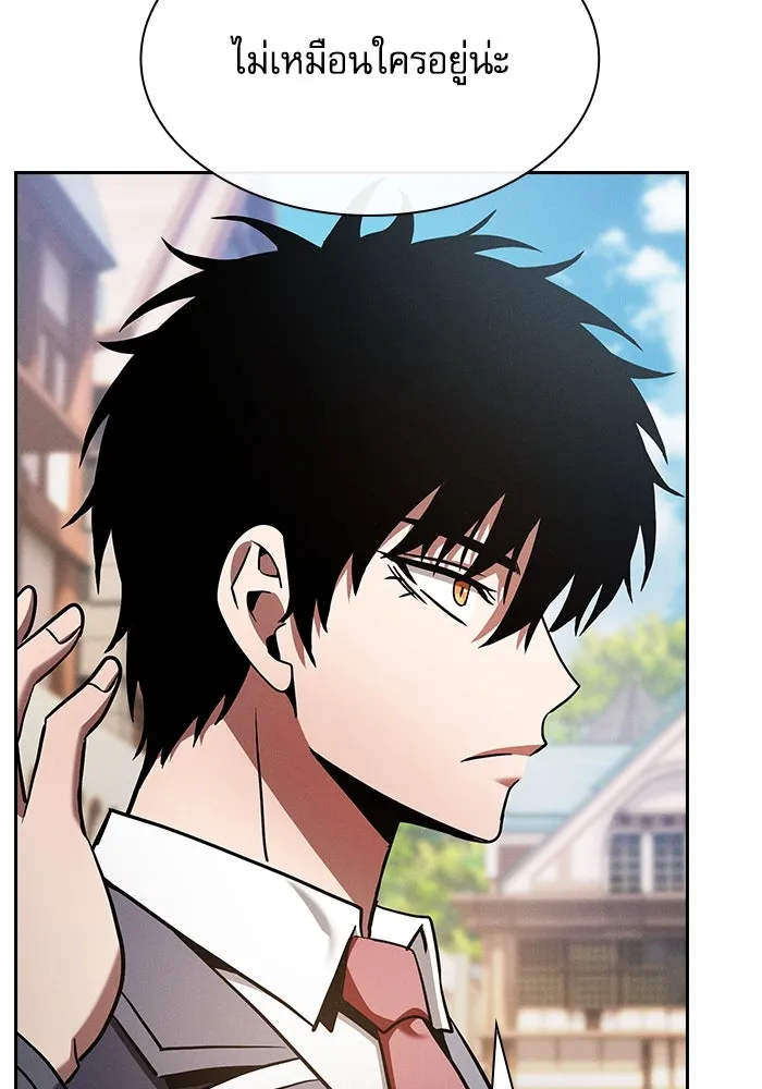 นักดาบอัจฉริยะจากอะคาเดมี ตอนที่ 54 รูปที่ 70