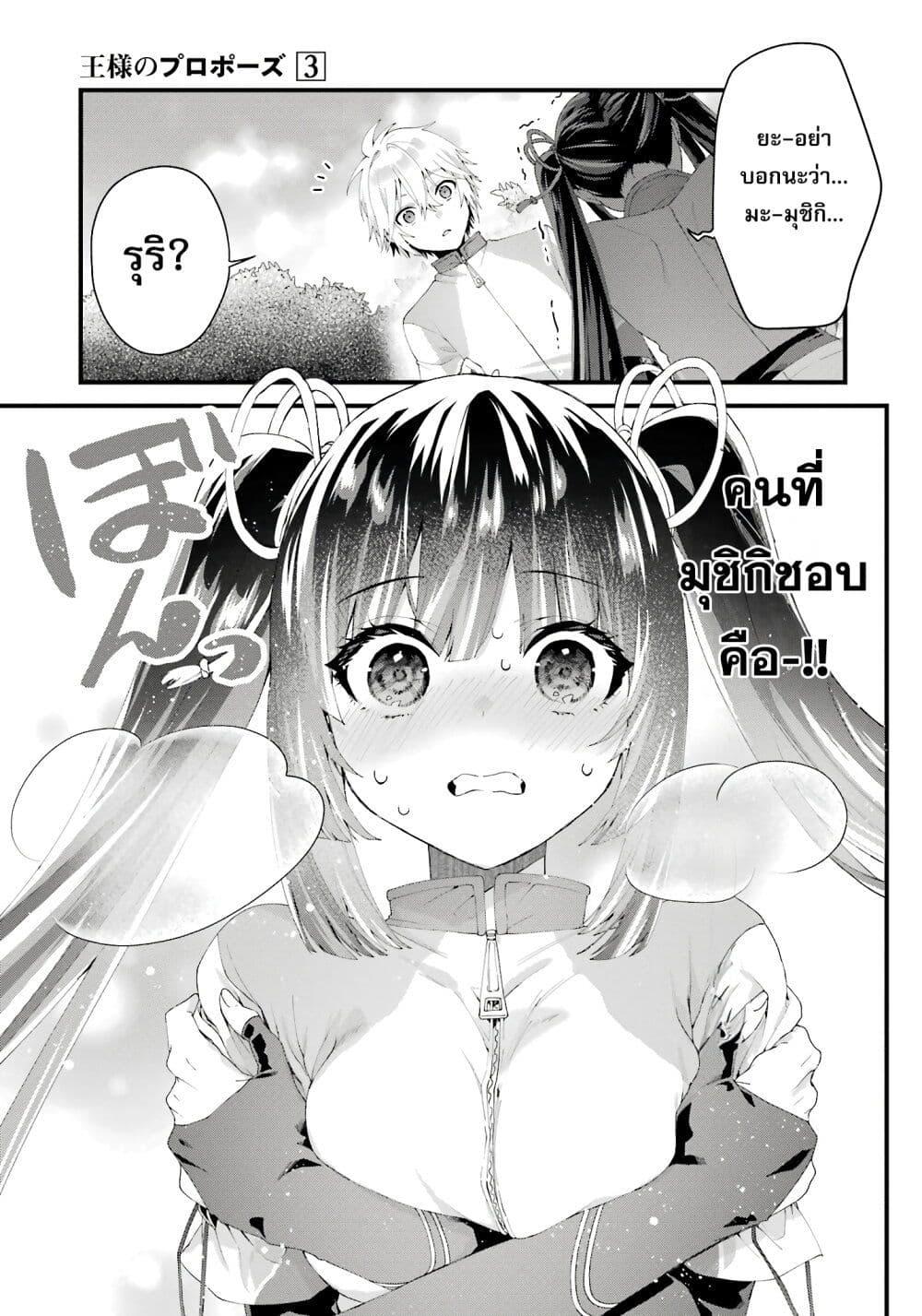 Doujin-Lc- อ่าน โดจิน มังฮวา เกาหลี ญี่ปุ่น จีน แปลไทย King’s Proposal ตอนที่ 1 2 3 4 5 6 7 8 9 10 11 12 13 14 ฟรี ไม่มีโฆษณา อ่าน โดจิน Manhwa เกาหลี ญี่ปุ่น จีน เรามีครบ คัดมาให้เน้นๆ โดจิน 18+ รับประกันความฟินโดย  Doujin Lc