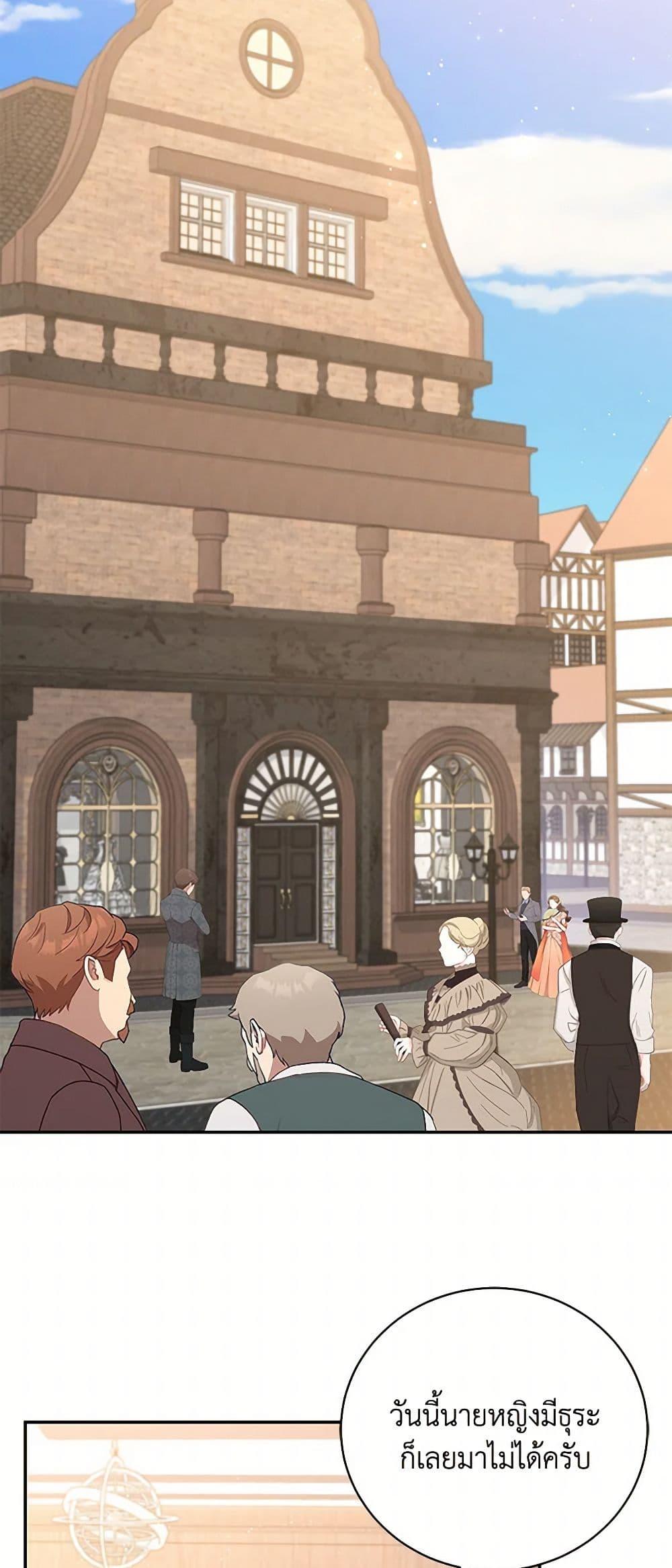 Manga-lc-com อ่านมังงะ อ่านการ์ตูน ออนไลน์ ฟรี The S-Class Baby Princess Is Too Powerful ตอนที่ 1 2 3 4 5 6 7 8 9 10 11 12 13 14 ฟรี ไม่มีโฆษณา Manga-lc - อ่าน มังงะ อ่าน การ์ตูน ออนไลน์ อ่านมังงะ ฟรี