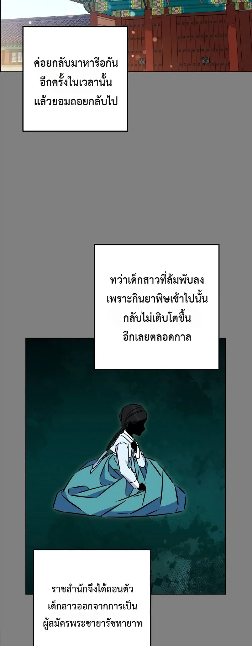 Manga-lc-com อ่านมังงะ อ่านการ์ตูน ออนไลน์ ฟรี The Princess’s Guide to a Perfect Life ตอนที่ 1 2 3 4 5 6 7 8 9 10 11 12 13 14 ฟรี ไม่มีโฆษณา Manga-lc - อ่าน มังงะ อ่าน การ์ตูน ออนไลน์ อ่านมังงะ ฟรี