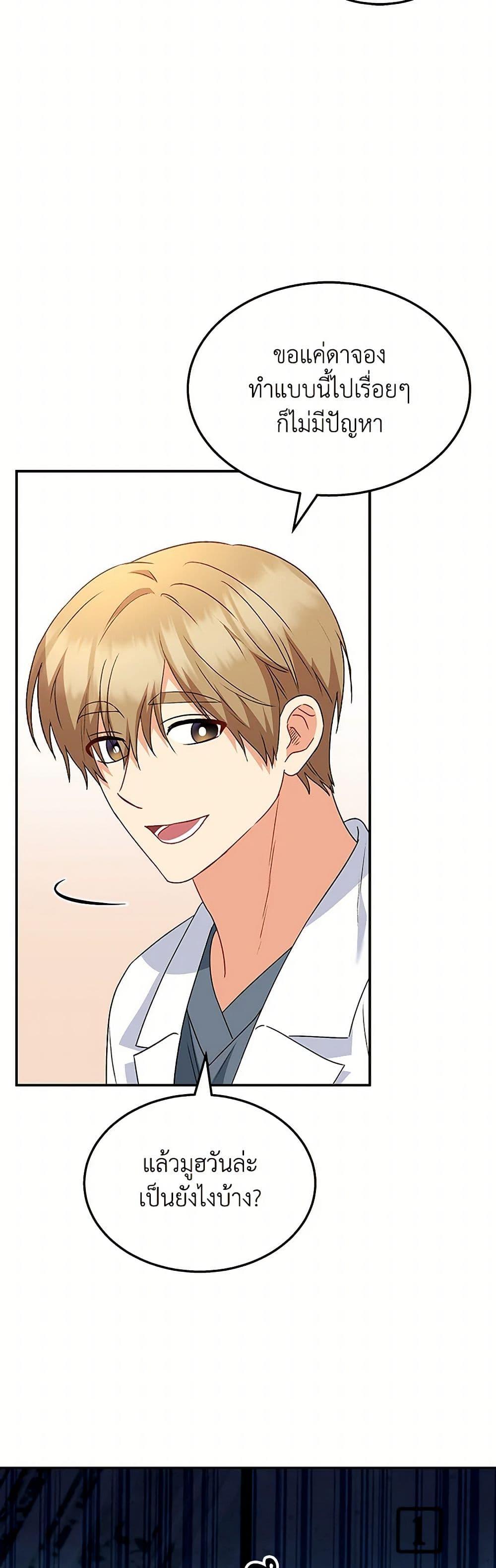 Manga-lc-com อ่านมังงะ อ่านการ์ตูน ออนไลน์ ฟรี Hello! Veterinarian! ตอนที่ 1 2 3 4 5 6 7 8 9 10 11 12 13 14 ฟรี ไม่มีโฆษณา Manga-lc - อ่าน มังงะ อ่าน การ์ตูน ออนไลน์ อ่านมังงะ ฟรี