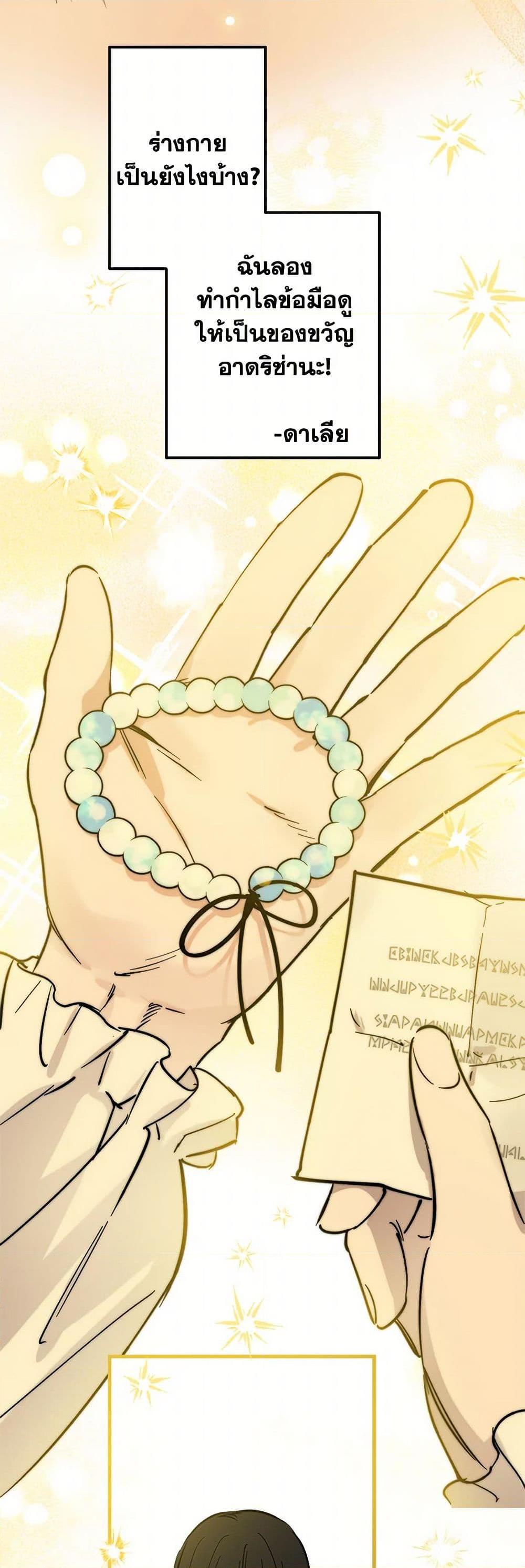 Manga-lc-com อ่านมังงะ อ่านการ์ตูน ออนไลน์ ฟรี The Strongest Characters in the World are Obsessed With Me ตอนที่ 1 2 3 4 5 6 7 8 9 10 11 12 13 14 ฟรี ไม่มีโฆษณา Manga-lc - อ่าน มังงะ อ่าน การ์ตูน ออนไลน์ อ่านมังงะ ฟรี