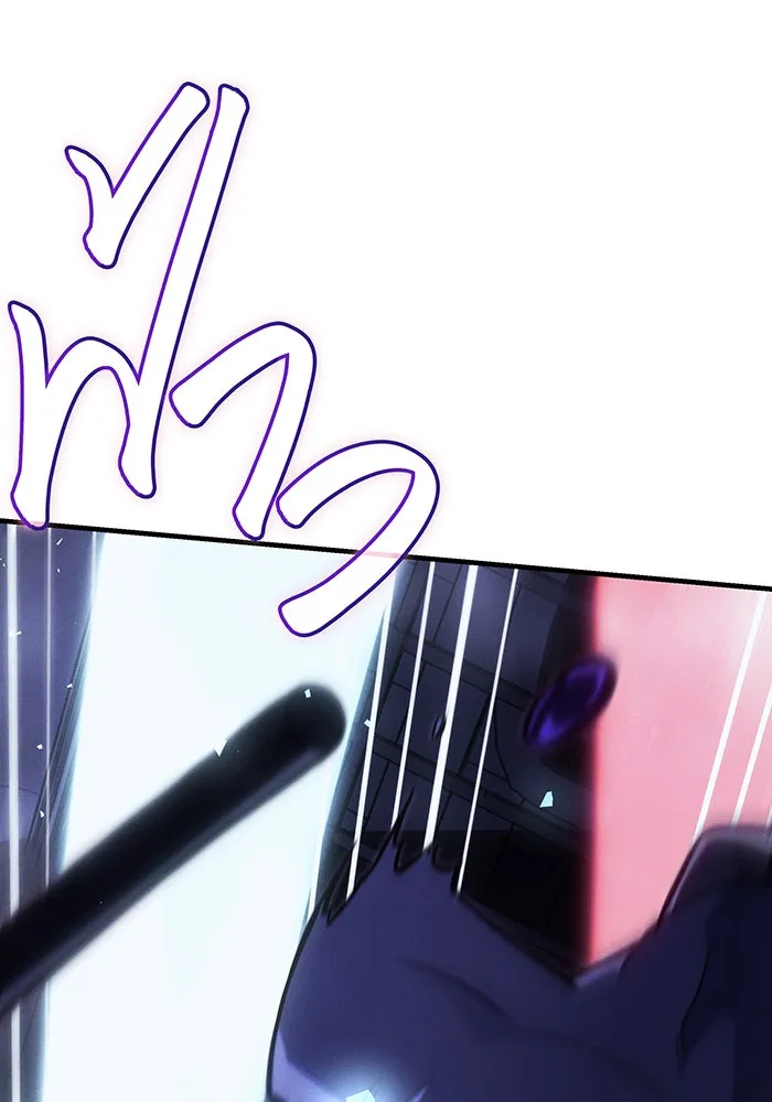 เกิดใหม่พร้อมพลังแห่งราชัน ตอนที่ 88 รูปที่ 101