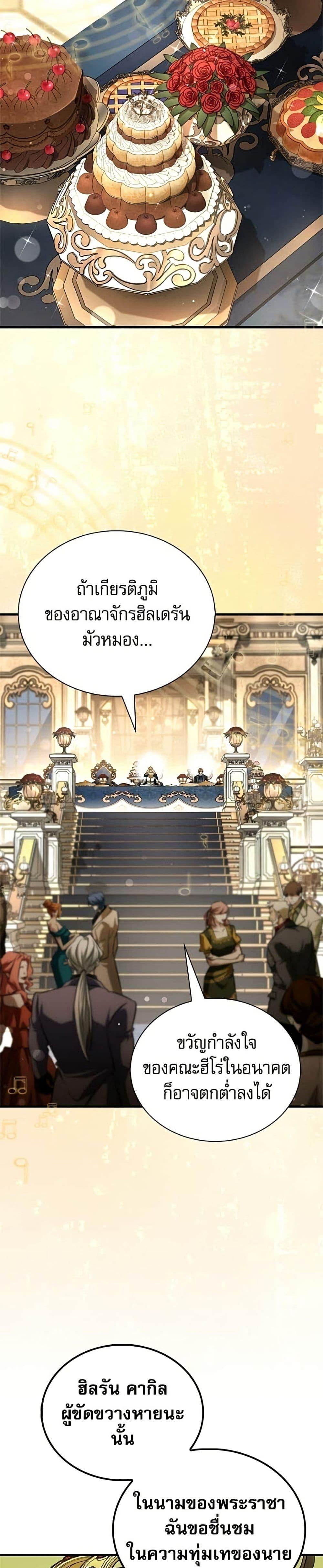 Manga-lc-com อ่านมังงะ อ่านการ์ตูน ออนไลน์ ฟรี The Demon King Overrun by Heroes ตอนที่ 1 2 3 4 5 6 7 8 9 10 11 12 13 14 ฟรี ไม่มีโฆษณา Manga-lc - อ่าน มังงะ อ่าน การ์ตูน ออนไลน์ อ่านมังงะ ฟรี