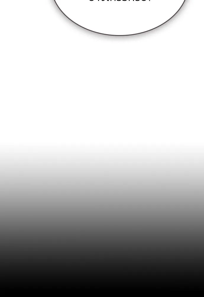 รักแล้วห้ามเลิก ตอนที่ 40 รูปที่ 136