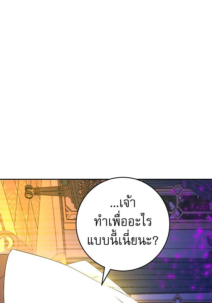 นางร้ายที่ไหนจะมีคุณธรรม ตอนที่ 74 รูปที่ 47