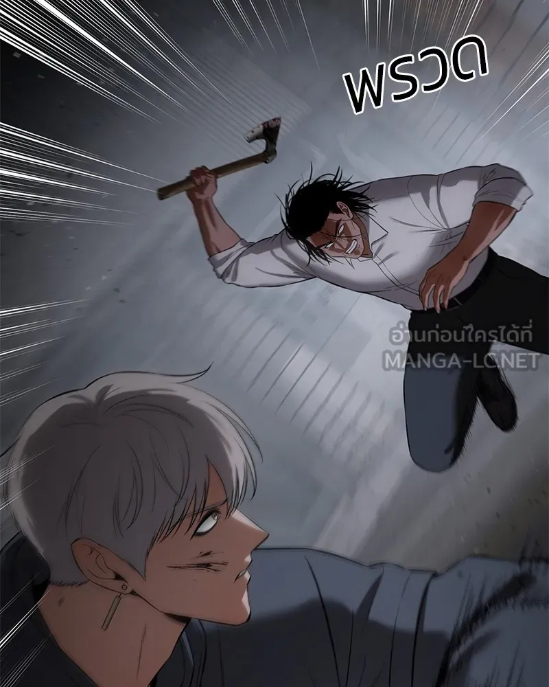 แบคXX ตอนที่ 88 รูปที่ 102