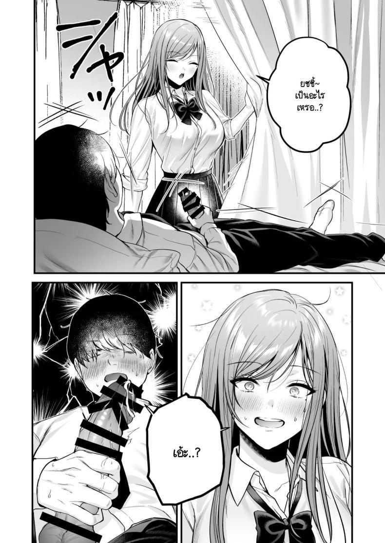 Doujin-Lc- อ่าน โดจิน มังฮวา เกาหลี ญี่ปุ่น จีน แปลไทย สาวแกลสุดฮ็อตกับโอตาคุอย่างผม [Minamihamaya (Minamihama Yoriko) Himote no Boku ga Ichigun Gal ni Kuwareta Hanashi ตอนที่ 1 2 3 4 5 6 7 8 9 10 11 12 13 14 ฟรี ไม่มีโฆษณา อ่าน โดจิน Manhwa เกาหลี ญี่ปุ่น จีน เรามีครบ คัดมาให้เน้นๆ โดจิน 18+ รับประกันความฟินโดย  Doujin Lc