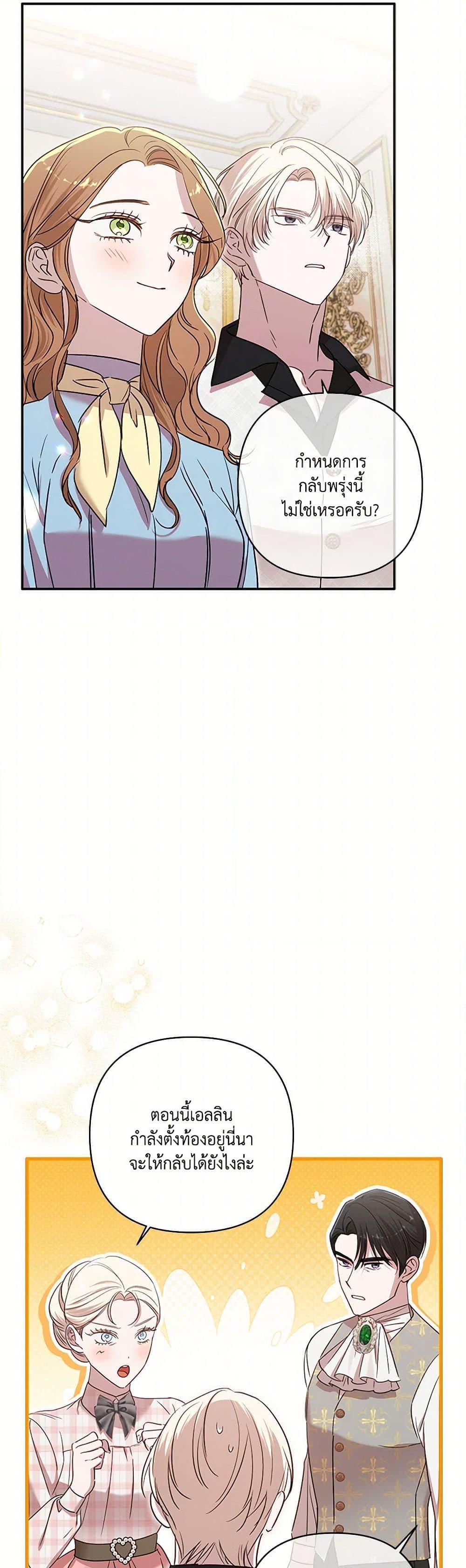 Manga-lc-com อ่านมังงะ อ่านการ์ตูน ออนไลน์ ฟรี I Failed to Divorce My Husband ตอนที่ 1 2 3 4 5 6 7 8 9 10 11 12 13 14 ฟรี ไม่มีโฆษณา Manga-lc - อ่าน มังงะ อ่าน การ์ตูน ออนไลน์ อ่านมังงะ ฟรี