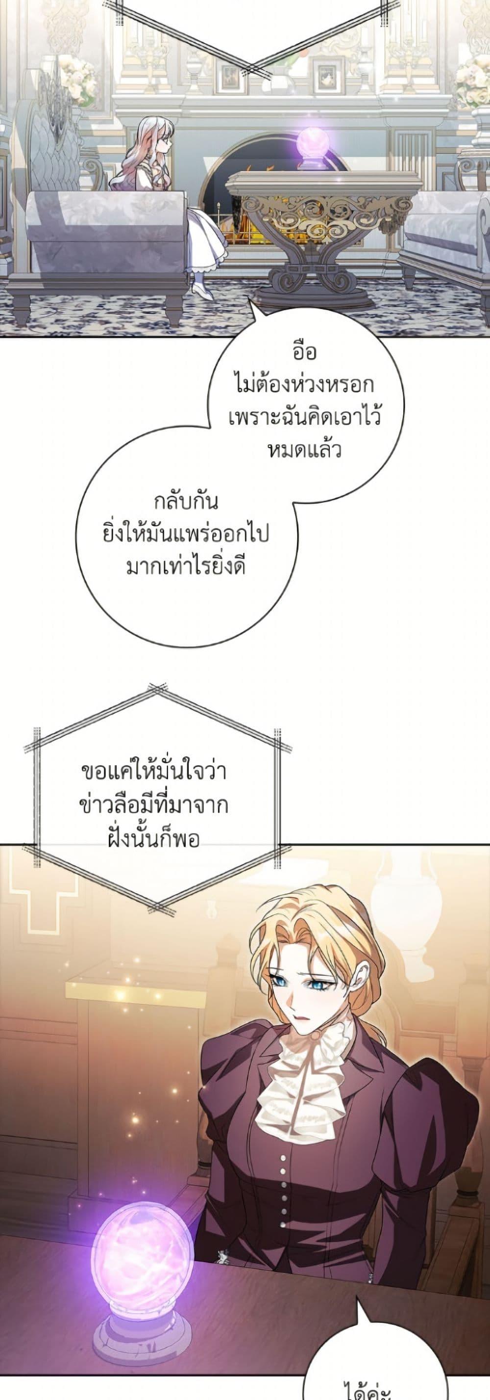 Manga-lc-com อ่านมังงะ อ่านการ์ตูน ออนไลน์ ฟรี I Adopted A Villainous Dad ตอนที่ 1 2 3 4 5 6 7 8 9 10 11 12 13 14 ฟรี ไม่มีโฆษณา Manga-lc - อ่าน มังงะ อ่าน การ์ตูน ออนไลน์ อ่านมังงะ ฟรี