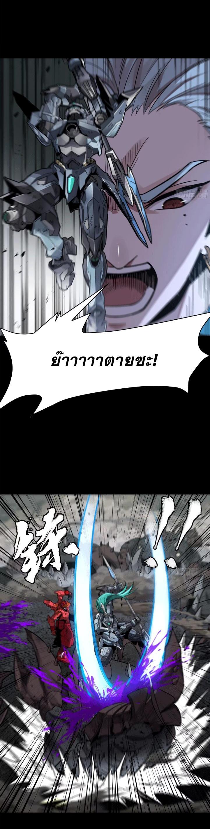 Manga-lc-com อ่านมังงะ อ่านการ์ตูน ออนไลน์ ฟรี Legend of Star General ตอนที่ 1 2 3 4 5 6 7 8 9 10 11 12 13 14 ฟรี ไม่มีโฆษณา Manga-lc - อ่าน มังงะ อ่าน การ์ตูน ออนไลน์ อ่านมังงะ ฟรี