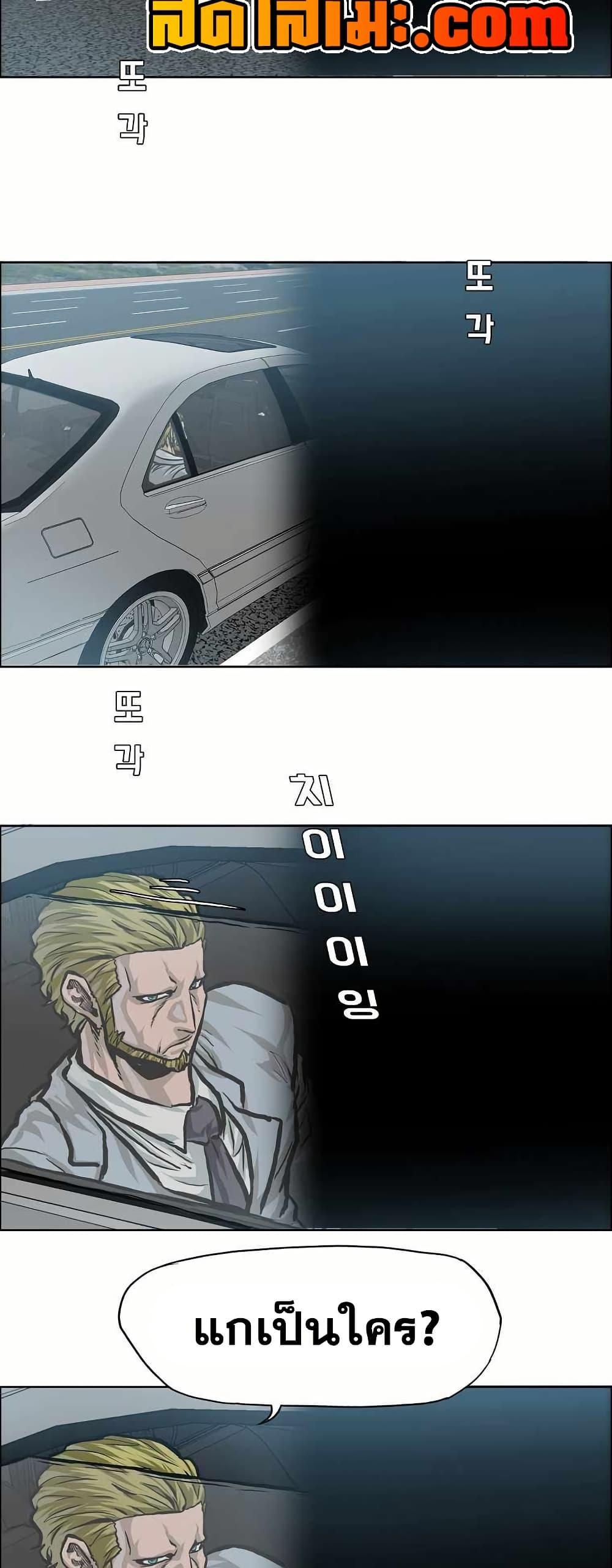 Manga-lc-com อ่านมังงะ อ่านการ์ตูน ออนไลน์ ฟรี Boss in School ตอนที่ 1 2 3 4 5 6 7 8 9 10 11 12 13 14 ฟรี ไม่มีโฆษณา Manga-lc - อ่าน มังงะ อ่าน การ์ตูน ออนไลน์ อ่านมังงะ ฟรี