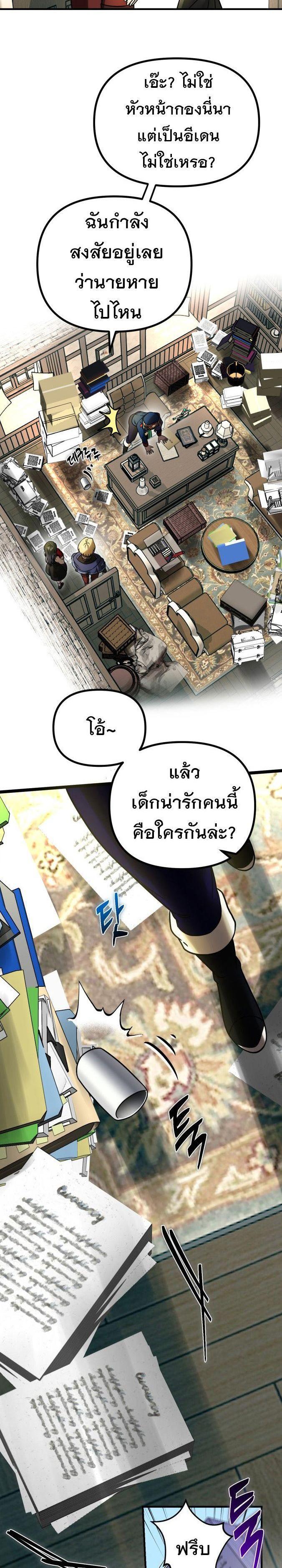 Manga-lc-com อ่านมังงะ อ่านการ์ตูน ออนไลน์ ฟรี Vampire’s Alchemy ตอนที่ 1 2 3 4 5 6 7 8 9 10 11 12 13 14 ฟรี ไม่มีโฆษณา Manga-lc - อ่าน มังงะ อ่าน การ์ตูน ออนไลน์ อ่านมังงะ ฟรี