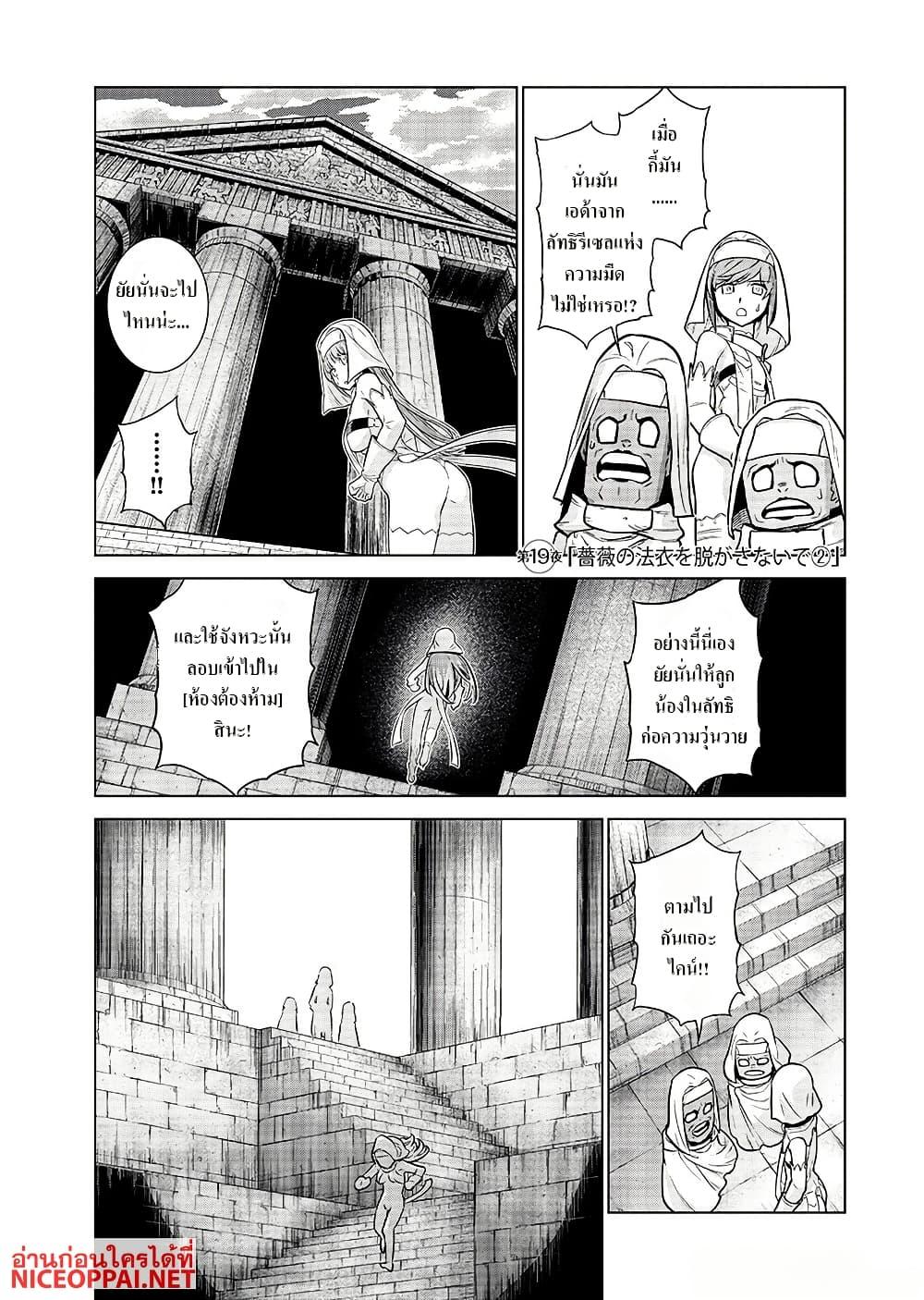 Manga-lc-com อ่านมังงะ อ่านการ์ตูน ออนไลน์ ฟรี Megami no Kago wo Ukeshi Mama no Saga ตอนที่ 1 2 3 4 5 6 7 8 9 10 11 12 13 14 ฟรี ไม่มีโฆษณา Manga-lc - อ่าน มังงะ อ่าน การ์ตูน ออนไลน์ อ่านมังงะ ฟรี