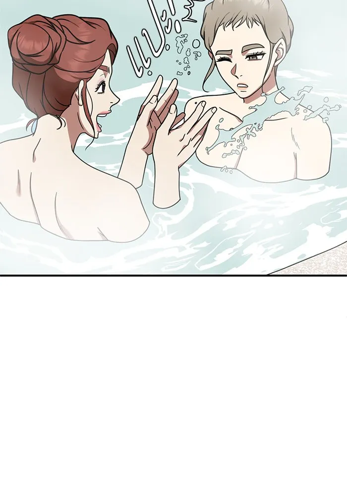 ช่วยเปลี่ยนฉันที ตอนที่ 183. คโยแทฮี 23 รูปที่ 77