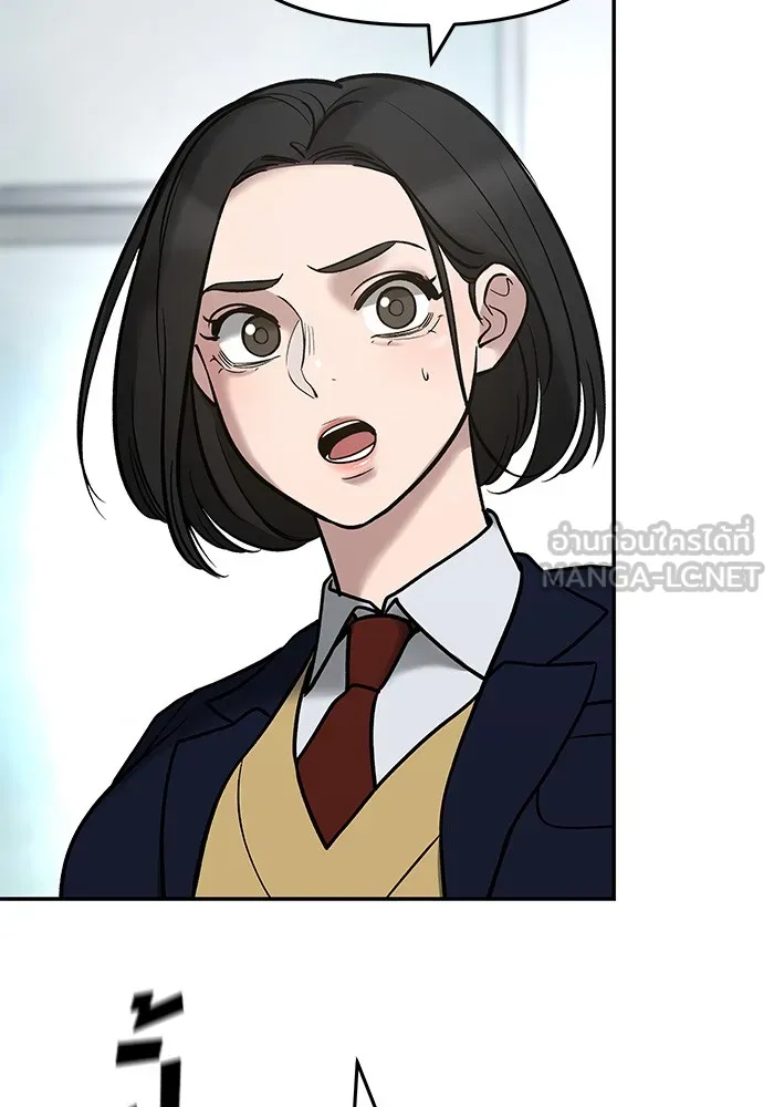 เลวฟาดเลว ตอนที่ 51 รูปที่ 69