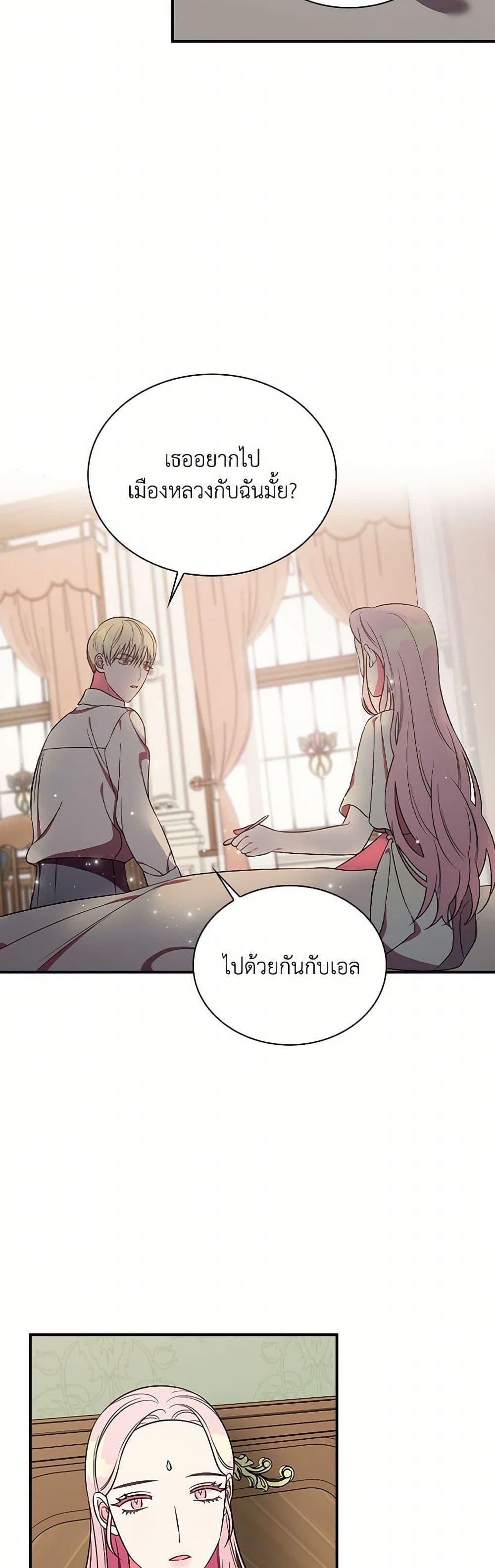 Manga-lc-com อ่านมังงะ อ่านการ์ตูน ออนไลน์ ฟรี Duchess in the Glass House ตอนที่ 1 2 3 4 5 6 7 8 9 10 11 12 13 14 ฟรี ไม่มีโฆษณา Manga-lc - อ่าน มังงะ อ่าน การ์ตูน ออนไลน์ อ่านมังงะ ฟรี
