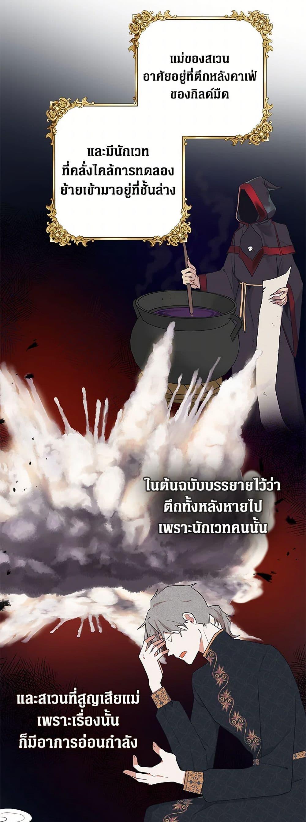 Manga-lc-com อ่านมังงะ อ่านการ์ตูน ออนไลน์ ฟรี The Archvillain’s Daughter-in-Law ตอนที่ 1 2 3 4 5 6 7 8 9 10 11 12 13 14 ฟรี ไม่มีโฆษณา Manga-lc - อ่าน มังงะ อ่าน การ์ตูน ออนไลน์ อ่านมังงะ ฟรี