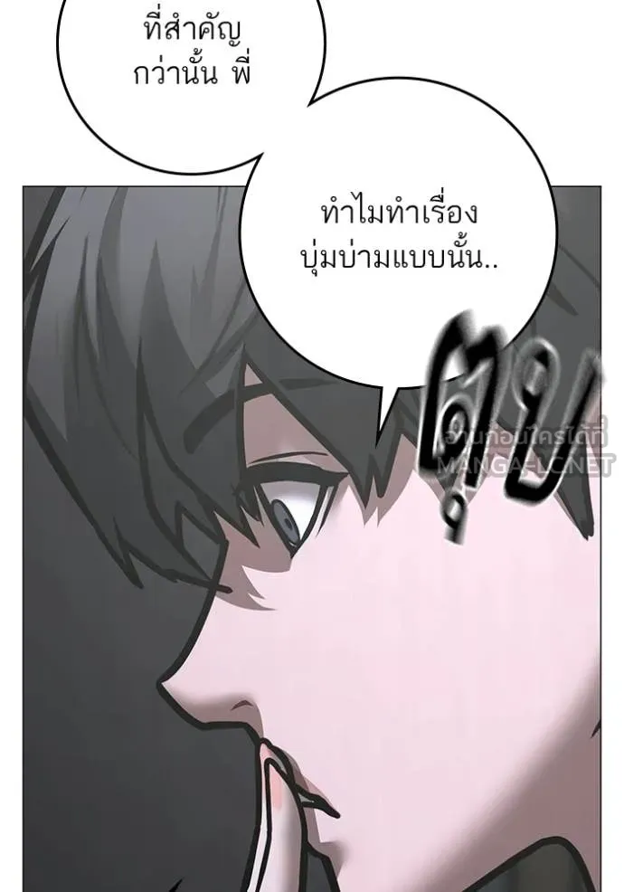 reality ตอนที่ 180 รูปที่ 168