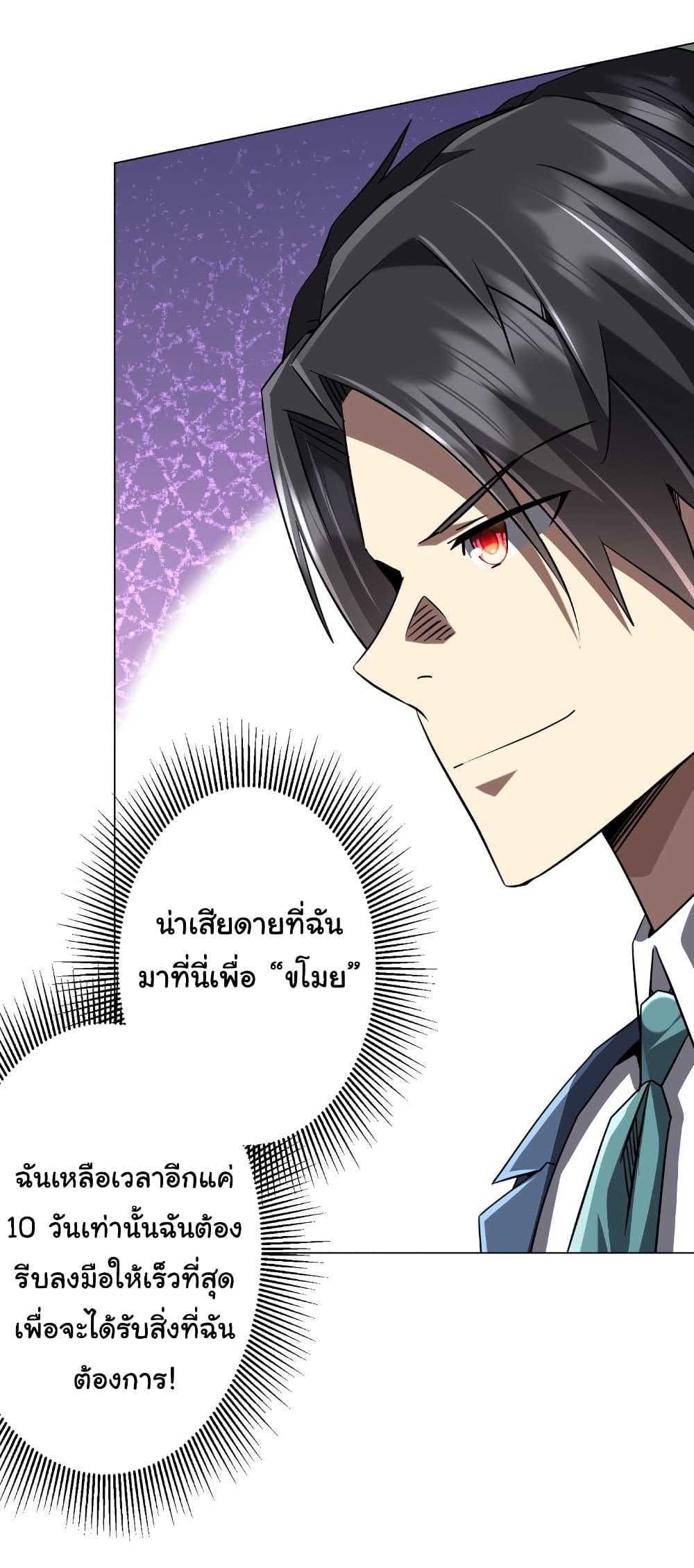 Manga-lc-com อ่านมังงะ อ่านการ์ตูน ออนไลน์ ฟรี Start with Trillions of Coins ตอนที่ 1 2 3 4 5 6 7 8 9 10 11 12 13 14 ฟรี ไม่มีโฆษณา Manga-lc - อ่าน มังงะ อ่าน การ์ตูน ออนไลน์ อ่านมังงะ ฟรี