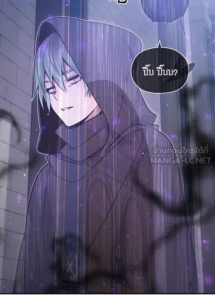 จอมเวทเกิดใหม่ในรอบ 66666 ปี ตอนที่ 37 รูปที่ 33