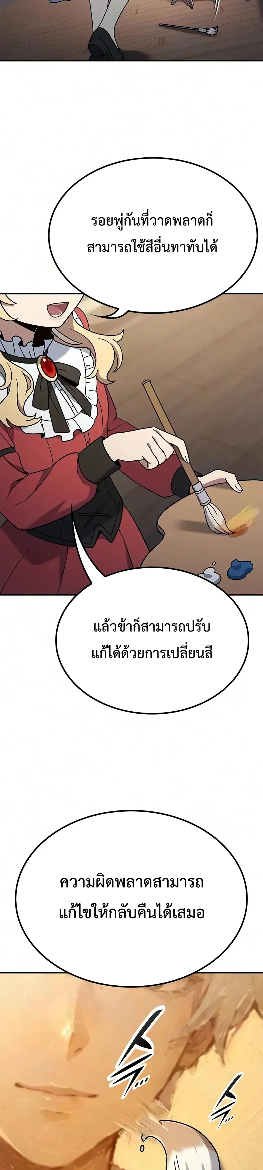 Manga-lc-com อ่านมังงะ อ่านการ์ตูน ออนไลน์ ฟรี Noble Lady Reformation Guide สุดยอดคู่มือดัดนิสัยคุณหนูฉบับจ ตอนที่ 1 2 3 4 5 6 7 8 9 10 11 12 13 14 ฟรี ไม่มีโฆษณา Manga-lc - อ่าน มังงะ อ่าน การ์ตูน ออนไลน์ อ่านมังงะ ฟรี