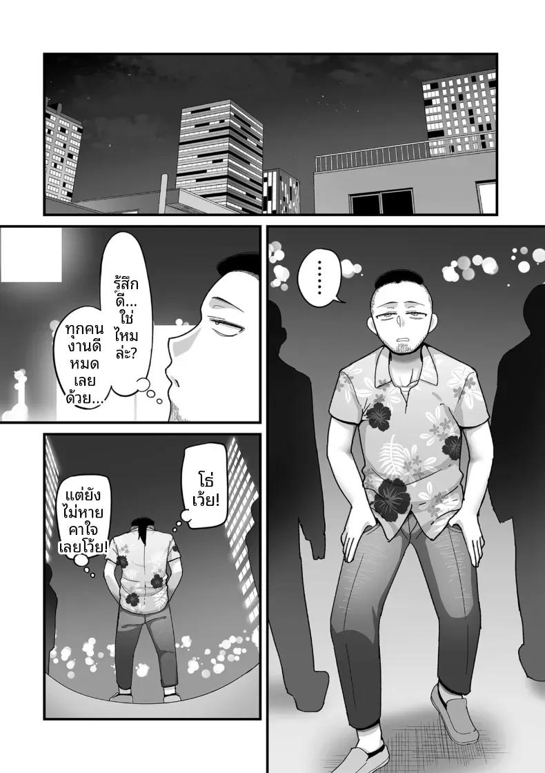 Doujin-Lc- อ่าน โดจิน มังฮวา เกาหลี ญี่ปุ่น จีน แปลไทย อีก 20 ปีต่อจากนี้ [Yamamoto Zenzen] ตอนที่ 1 2 3 4 5 6 7 8 9 10 11 12 13 14 ฟรี ไม่มีโฆษณา อ่าน โดจิน Manhwa เกาหลี ญี่ปุ่น จีน เรามีครบ คัดมาให้เน้นๆ โดจิน 18+ รับประกันความฟินโดย  Doujin Lc