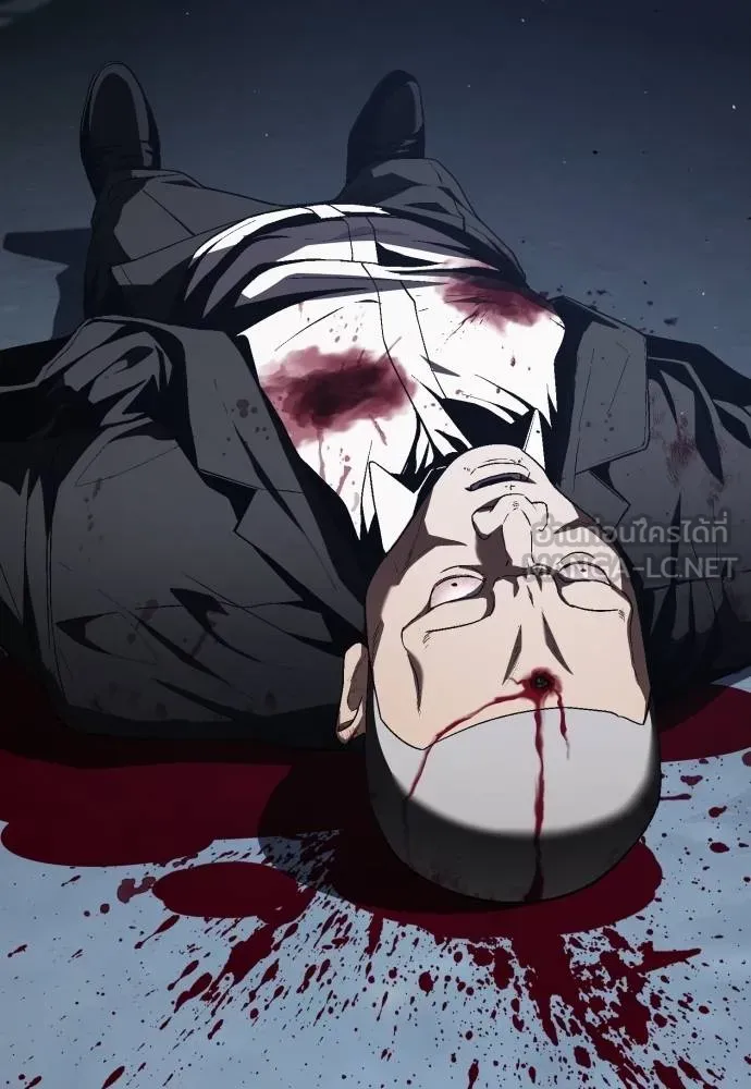 สนิมเชือดเลือดสาด ตอนที่ 25 รูปที่ 129