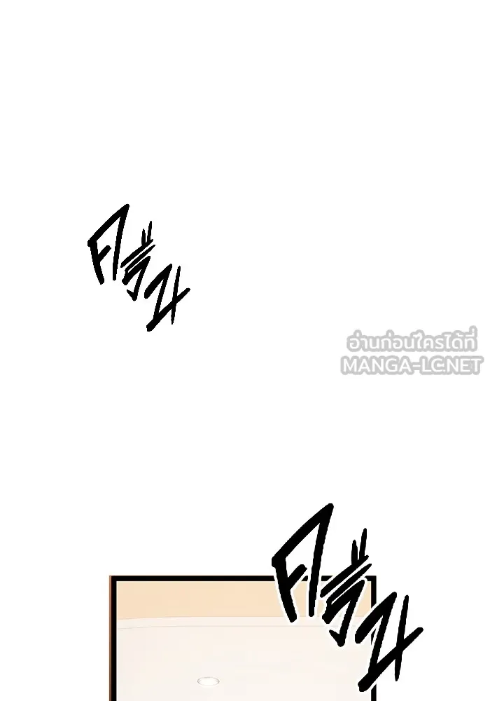 ราชินีนักบู๊ ตอนที่ 4 รูปที่ 174