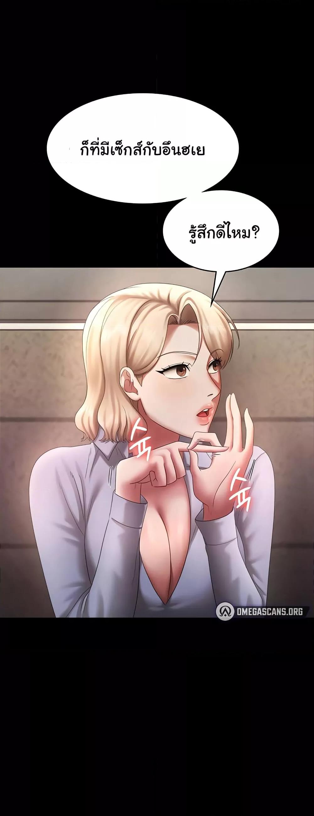 Doujin-Lc- อ่าน โดจิน มังฮวา เกาหลี ญี่ปุ่น จีน แปลไทย The Chairman’s Wife ตอนที่ 1 2 3 4 5 6 7 8 9 10 11 12 13 14 ฟรี ไม่มีโฆษณา อ่าน โดจิน Manhwa เกาหลี ญี่ปุ่น จีน เรามีครบ คัดมาให้เน้นๆ โดจิน 18+ รับประกันความฟินโดย  Doujin Lc