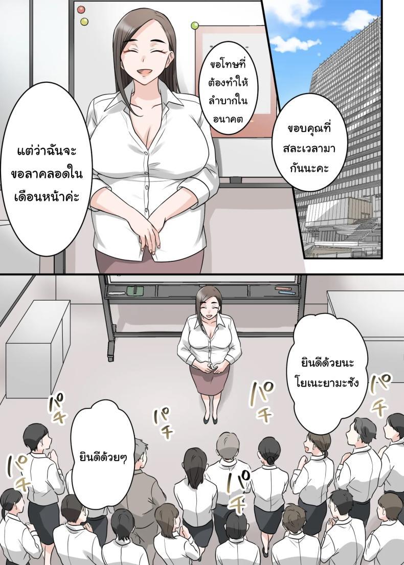 Doujin-Lc- อ่าน โดจิน มังฮวา เกาหลี ญี่ปุ่น จีน แปลไทย การแก้แค้นสามีของรุ่นพี่ (Kajiyama Aka, Shinyuu) ตอนที่ 1 2 3 4 5 6 7 8 9 10 11 12 13 14 ฟรี ไม่มีโฆษณา อ่าน โดจิน Manhwa เกาหลี ญี่ปุ่น จีน เรามีครบ คัดมาให้เน้นๆ โดจิน 18+ รับประกันความฟินโดย  Doujin Lc