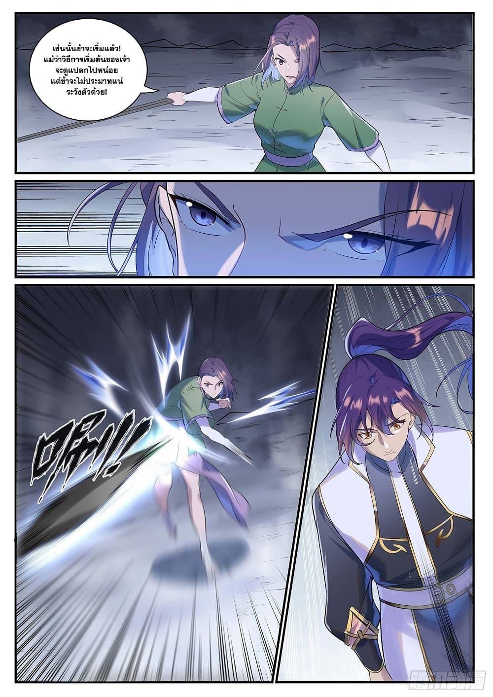 Manga-lc-com อ่านมังงะ อ่านการ์ตูน ออนไลน์ ฟรี Bailian Chengshen ตอนที่ 1 2 3 4 5 6 7 8 9 10 11 12 13 14 ฟรี ไม่มีโฆษณา Manga-lc - อ่าน มังงะ อ่าน การ์ตูน ออนไลน์ อ่านมังงะ ฟรี