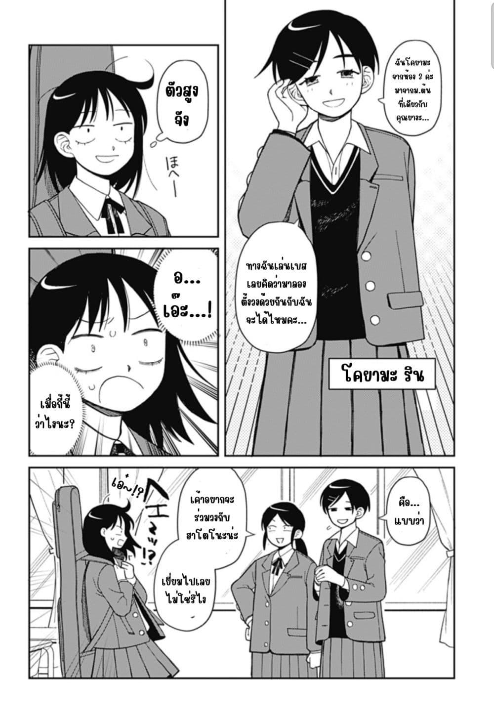 Manga-lc-com อ่านมังงะ อ่านการ์ตูน ออนไลน์ ฟรี Girl Meets Rock! ตอนที่ 1 2 3 4 5 6 7 8 9 10 11 12 13 14 ฟรี ไม่มีโฆษณา Manga-lc - อ่าน มังงะ อ่าน การ์ตูน ออนไลน์ อ่านมังงะ ฟรี