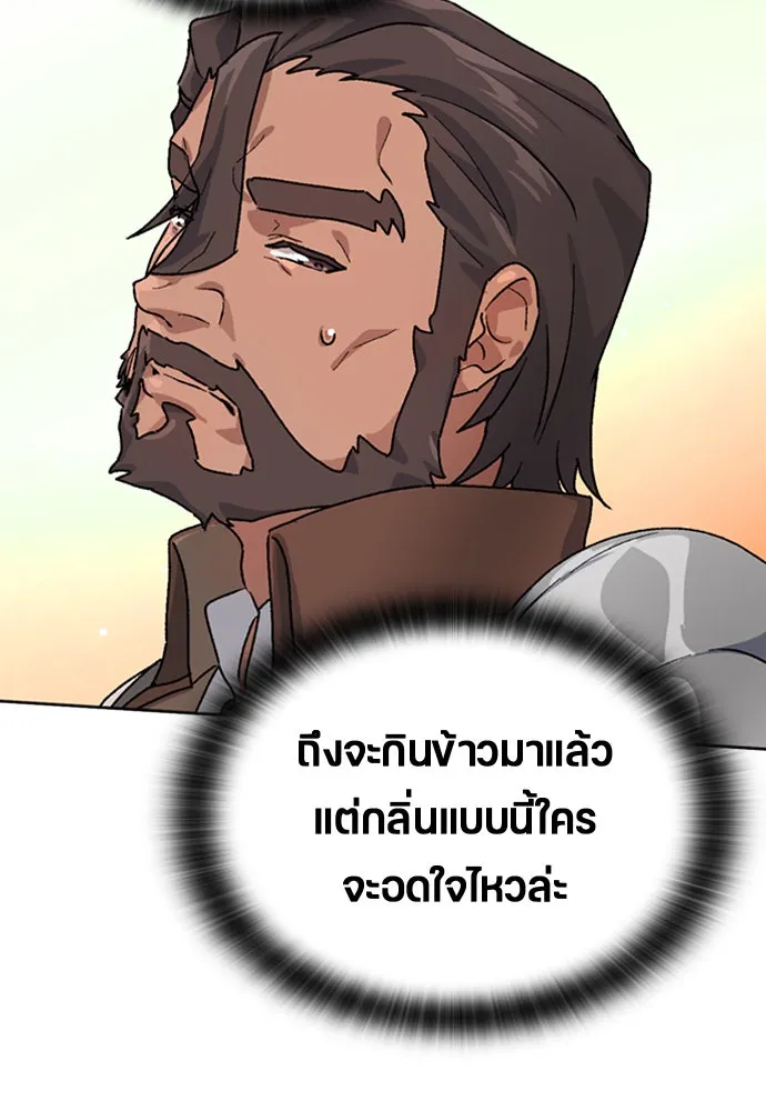 ตั้งแคมป์ฮีลใจในต่างโลก ตอนที่ 4 รูปที่ 52