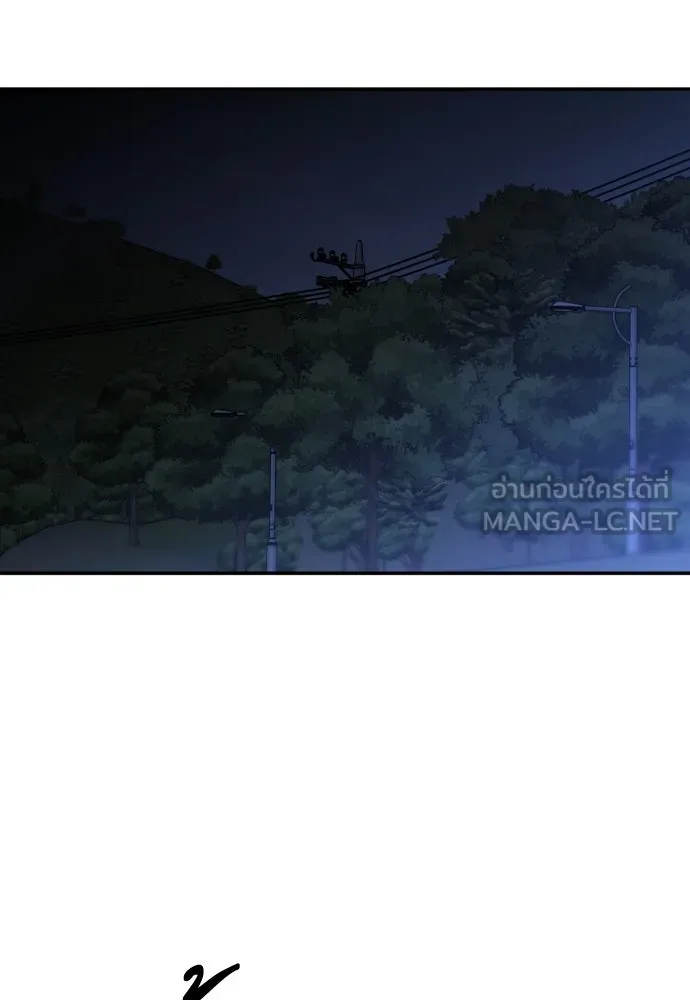 อดีตบอสหอคอย ตอนที่ 92 รูปที่ 126
