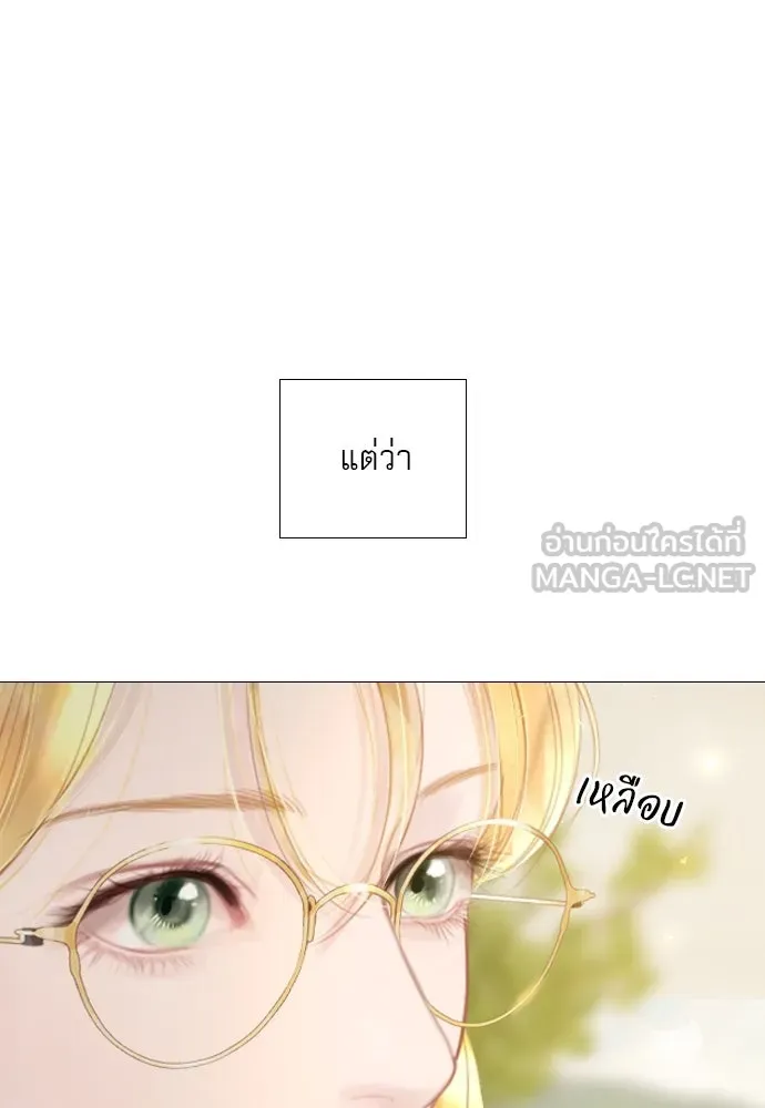 ถ้าไม่ร้อง ก็จงอ้อนวอนซะ ตอนที่ 13 รูปที่ 54