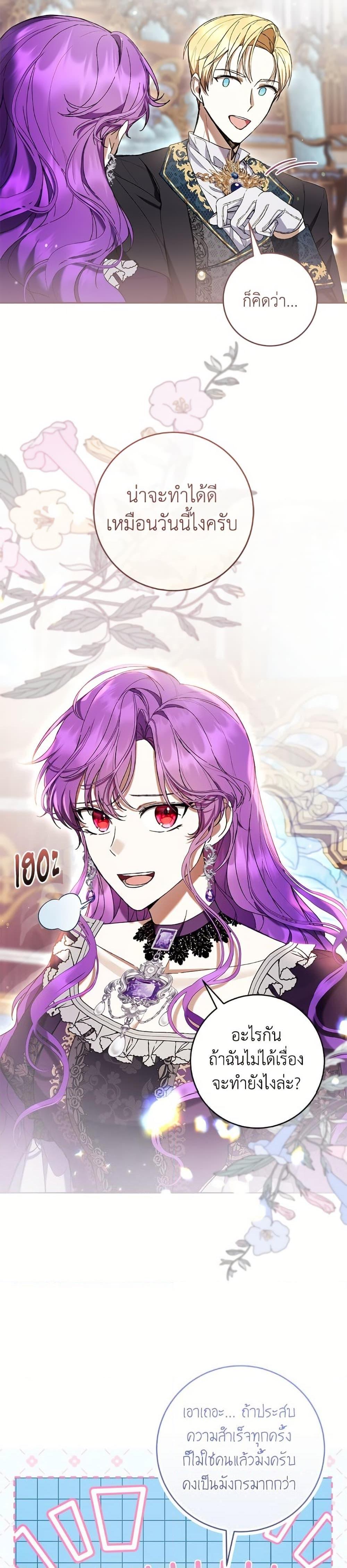 Manga-lc-com อ่านมังงะ อ่านการ์ตูน ออนไลน์ ฟรี What’s Wrong With Being the Villainess ตอนที่ 1 2 3 4 5 6 7 8 9 10 11 12 13 14 ฟรี ไม่มีโฆษณา Manga-lc - อ่าน มังงะ อ่าน การ์ตูน ออนไลน์ อ่านมังงะ ฟรี