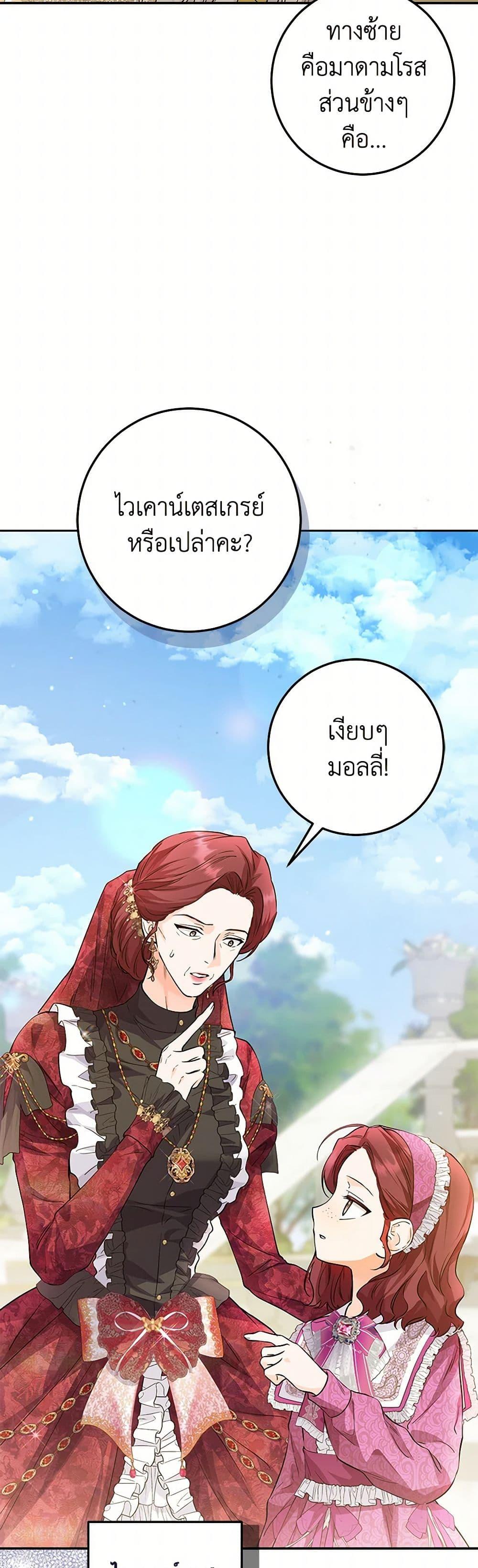 Manga-lc-com อ่านมังงะ อ่านการ์ตูน ออนไลน์ ฟรี The Closet Fan Princess ตอนที่ 1 2 3 4 5 6 7 8 9 10 11 12 13 14 ฟรี ไม่มีโฆษณา Manga-lc - อ่าน มังงะ อ่าน การ์ตูน ออนไลน์ อ่านมังงะ ฟรี