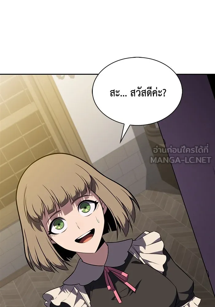 ลูกชายคนเล็กของดยุกคือมือสังหาร ตอนที่ 29 รูปที่ 27