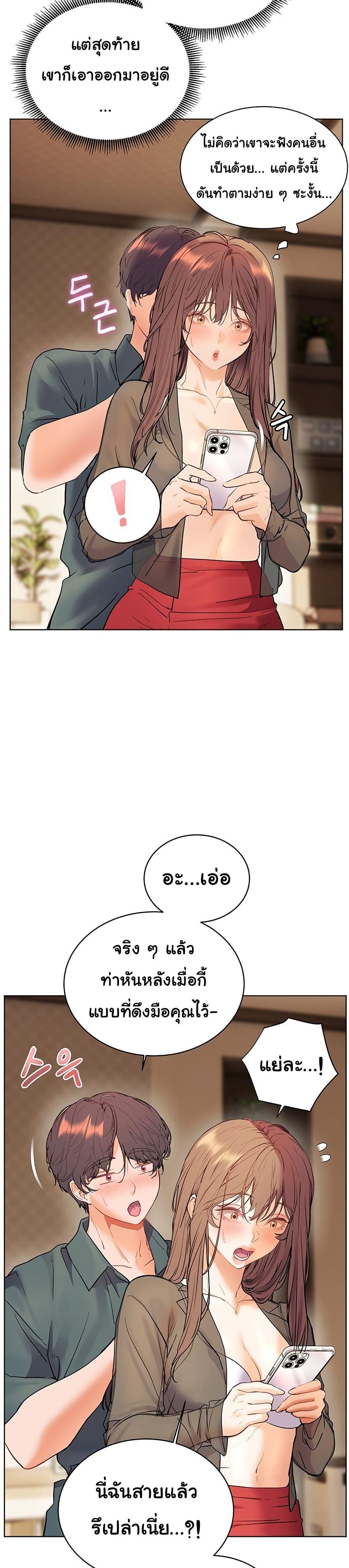 Doujin-Lc- อ่าน โดจิน มังฮวา เกาหลี ญี่ปุ่น จีน แปลไทย Teacher’s Efforts ตอนที่ 1 2 3 4 5 6 7 8 9 10 11 12 13 14 ฟรี ไม่มีโฆษณา อ่าน โดจิน Manhwa เกาหลี ญี่ปุ่น จีน เรามีครบ คัดมาให้เน้นๆ โดจิน 18+ รับประกันความฟินโดย  Doujin Lc