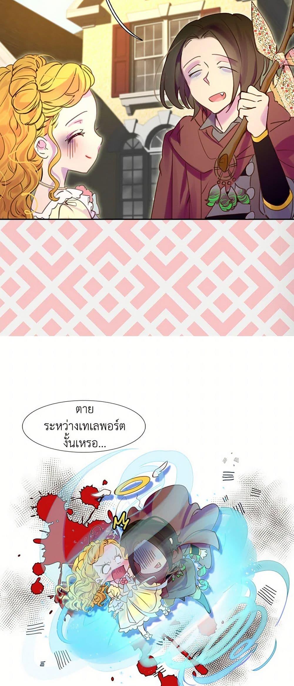 Manga-lc-com อ่านมังงะ อ่านการ์ตูน ออนไลน์ ฟรี Miss Not-So Sidekick ตอนที่ 1 2 3 4 5 6 7 8 9 10 11 12 13 14 ฟรี ไม่มีโฆษณา Manga-lc - อ่าน มังงะ อ่าน การ์ตูน ออนไลน์ อ่านมังงะ ฟรี