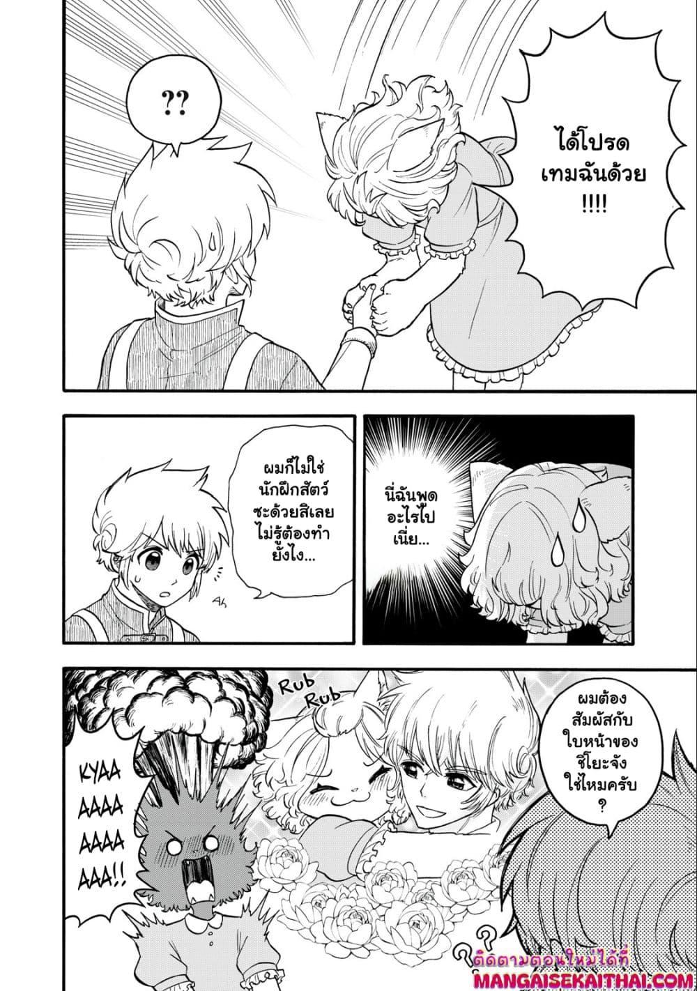 Manga-lc-com อ่านมังงะ อ่านการ์ตูน ออนไลน์ ฟรี Boku igai Zennin Tenseisha ka yo! ตอนที่ 1 2 3 4 5 6 7 8 9 10 11 12 13 14 ฟรี ไม่มีโฆษณา Manga-lc - อ่าน มังงะ อ่าน การ์ตูน ออนไลน์ อ่านมังงะ ฟรี