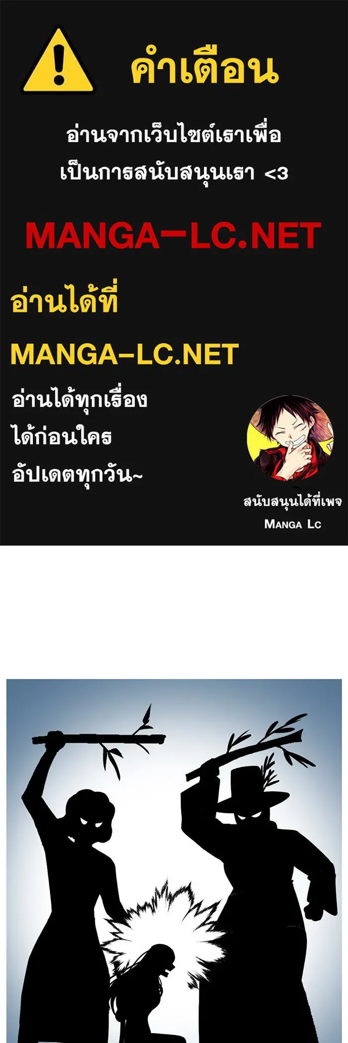 ช่วยเปลี่ยนฉันที ตอนที่ 255. ซีซัน 2 รูปที่ 1