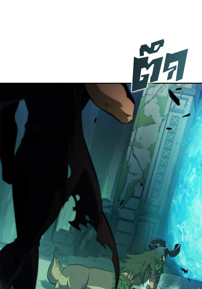 ผู้เล่นหน้าใหม่เลเวลแมกซ์ ตอนที่ 218 โอลด์การ์ด (1) รูปที่ 16