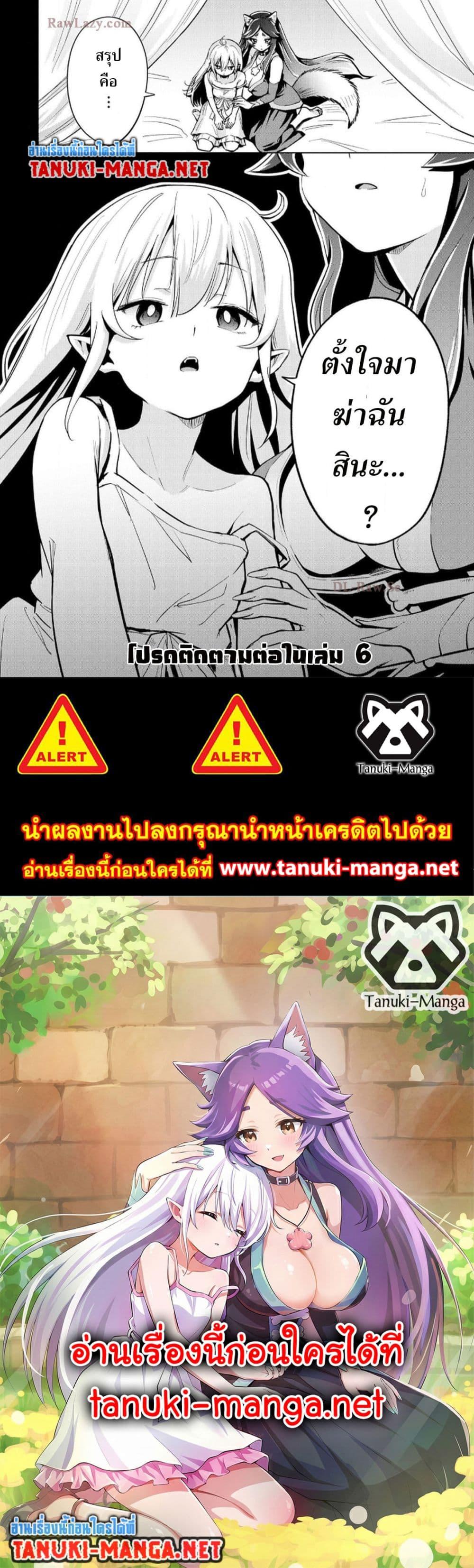 Manga-lc-com อ่านมังงะ อ่านการ์ตูน ออนไลน์ ฟรี Aru Hi, Damin wo Musabotte Itara Ichizoku kara Tsuihousarete Mori ni Suteraremashita ตอนที่ 1 2 3 4 5 6 7 8 9 10 11 12 13 14 ฟรี ไม่มีโฆษณา Manga-lc - อ่าน มังงะ อ่าน การ์ตูน ออนไลน์ อ่านมังงะ ฟรี