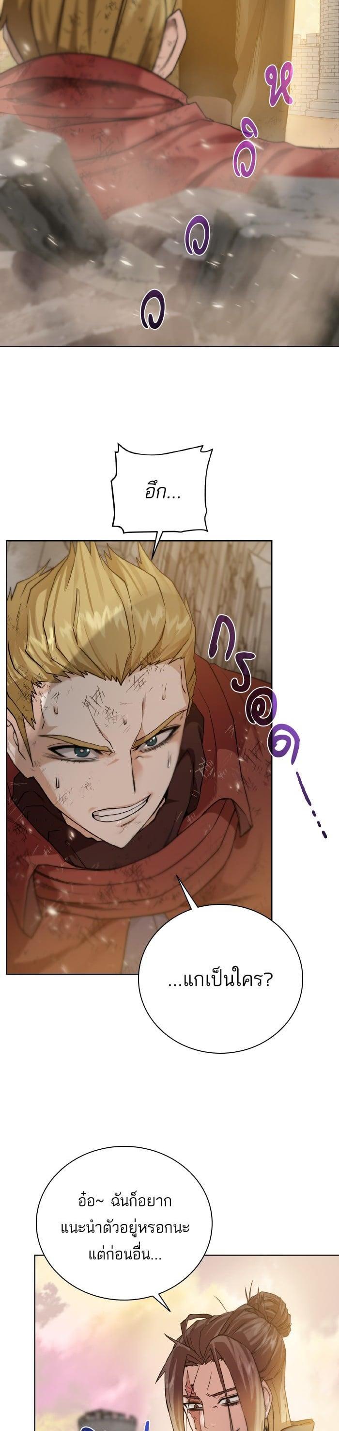 Manga-lc-com อ่านมังงะ อ่านการ์ตูน ออนไลน์ ฟรี Dungeons and Artifacts ตอนที่ 1 2 3 4 5 6 7 8 9 10 11 12 13 14 ฟรี ไม่มีโฆษณา Manga-lc - อ่าน มังงะ อ่าน การ์ตูน ออนไลน์ อ่านมังงะ ฟรี