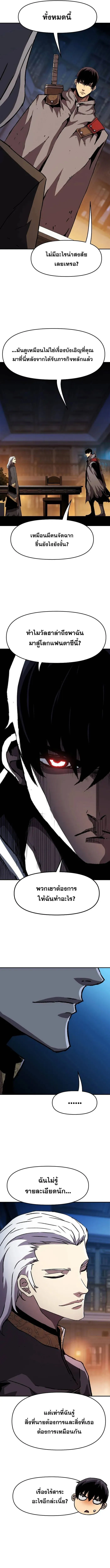 Manga-lc-com อ่านมังงะ อ่านการ์ตูน ออนไลน์ ฟรี I Have Become A Time Limited Knight ตอนที่ 1 2 3 4 5 6 7 8 9 10 11 12 13 14 ฟรี ไม่มีโฆษณา Manga-lc - อ่าน มังงะ อ่าน การ์ตูน ออนไลน์ อ่านมังงะ ฟรี