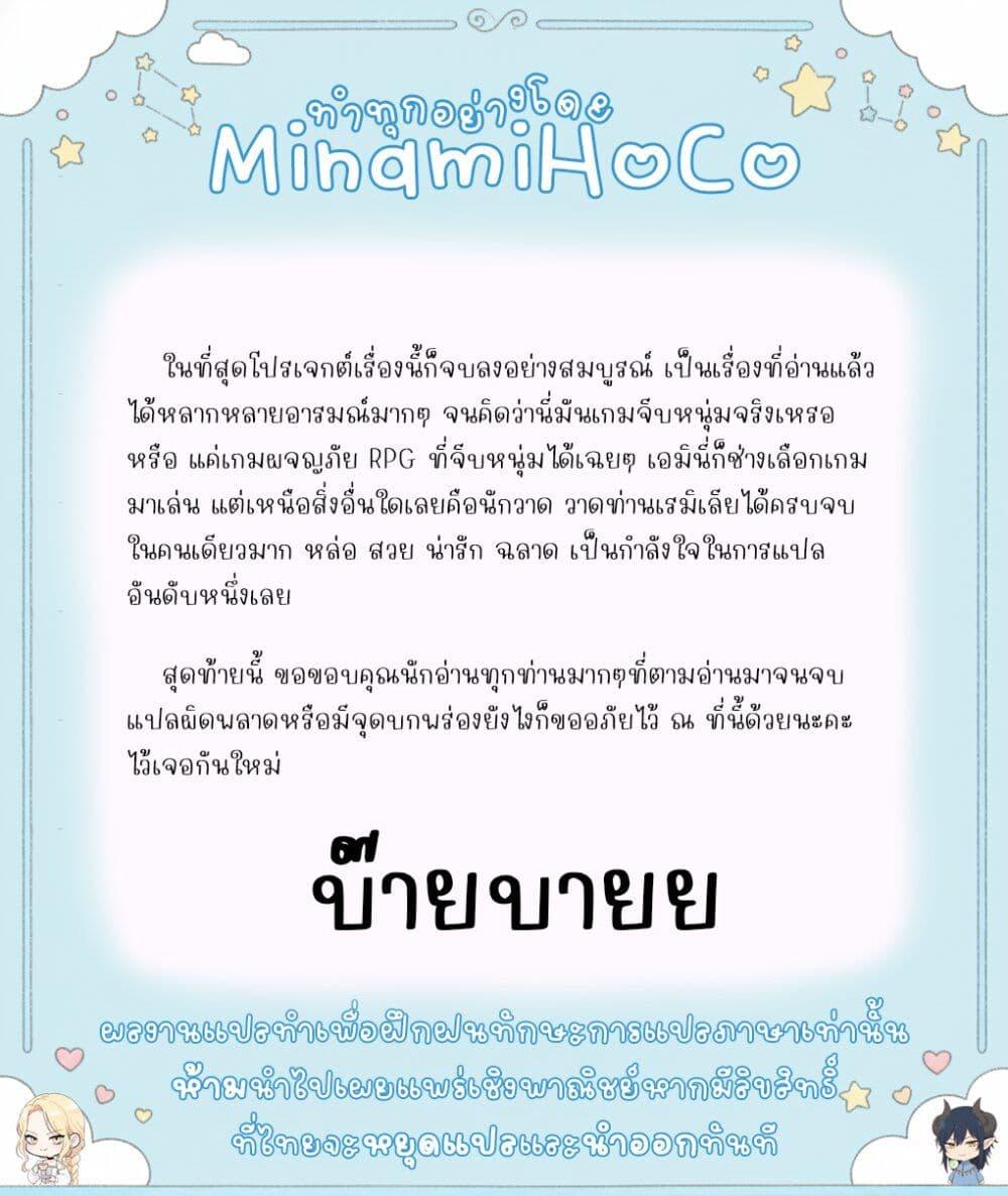 Manga-lc-com อ่านมังงะ อ่านการ์ตูน ออนไลน์ ฟรี Akuyaku Reijou no Naka no Hito ~Danzai sareta Tenseisha no Tame Usotsuki Heroine ni Fukushuu Itashimasu~ ตอนที่ 1 2 3 4 5 6 7 8 9 10 11 12 13 14 ฟรี ไม่มีโฆษณา Manga-lc - อ่าน มังงะ อ่าน การ์ตูน ออนไลน์ อ่านมังงะ ฟรี