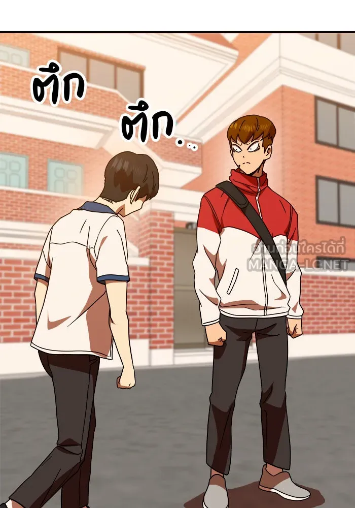 Double Click ตอนที่ 53 รูปที่ 66