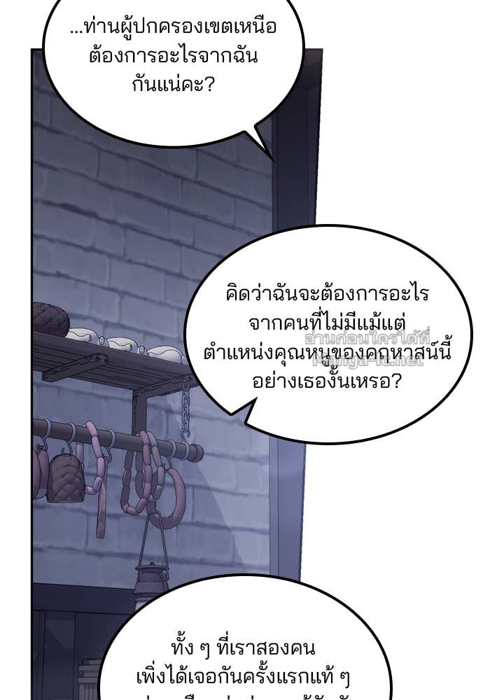 Doujin-Lc- อ่าน โดจิน มังฮวา เกาหลี ญี่ปุ่น จีน แปลไทย สตรีไร้รักแห่งตระกูลสูงศักดิ์ ตอนที่ 1 2 3 4 5 6 7 8 9 10 11 12 13 14 ฟรี ไม่มีโฆษณา อ่าน โดจิน Manhwa เกาหลี ญี่ปุ่น จีน เรามีครบ คัดมาให้เน้นๆ โดจิน 18+ รับประกันความฟินโดย Doujin Lc